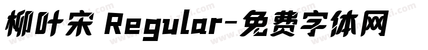 柳叶宋 Regular字体转换